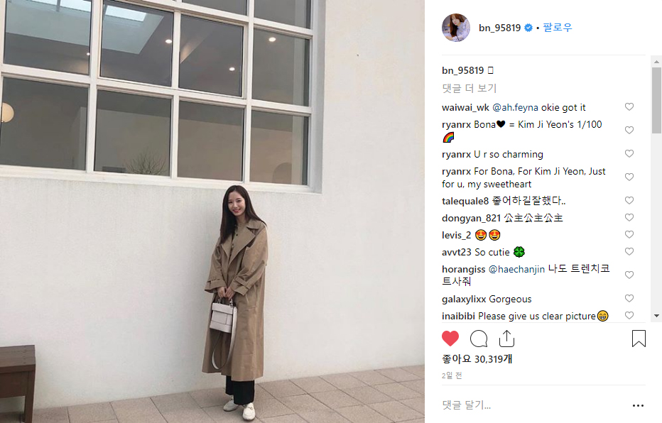 BBYB 우주소녀 보나 인스타그램 데일리 가방 (비비와이비 틴디백)