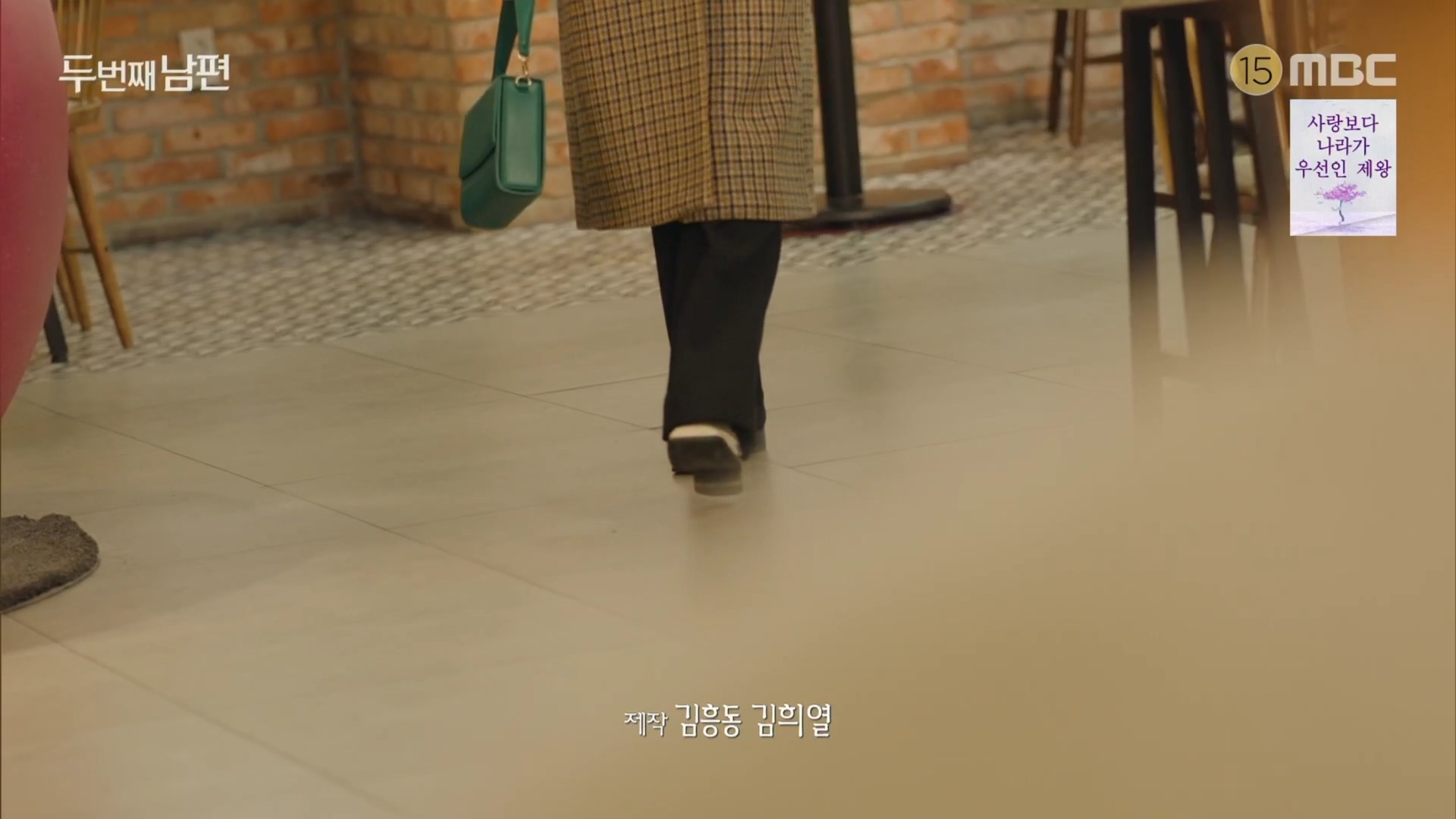BBYB 엄현경 두 번째 남편 70회 착용 가방 (비비와이비 릴리백)