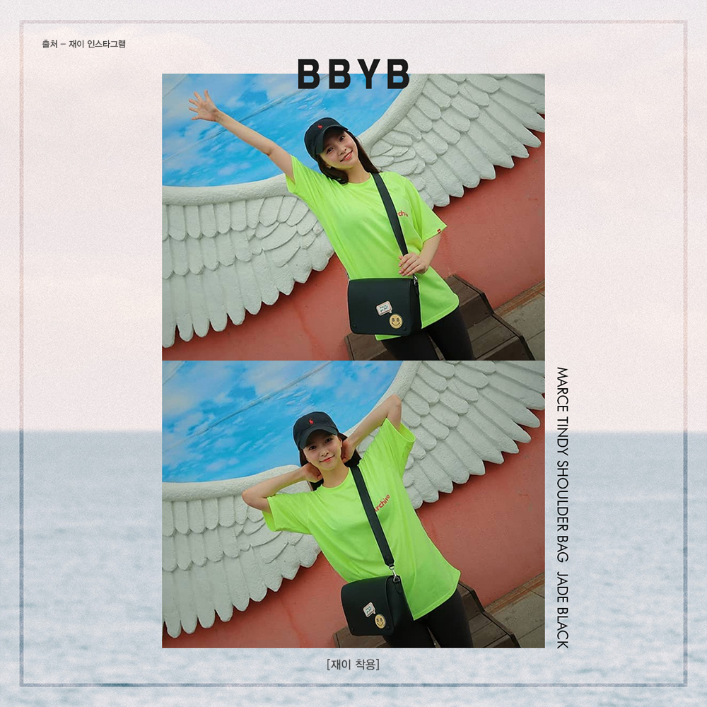 BBYB 재이 인스타그램 속 데일리아이템 가방 (비비와이비 틴디백)