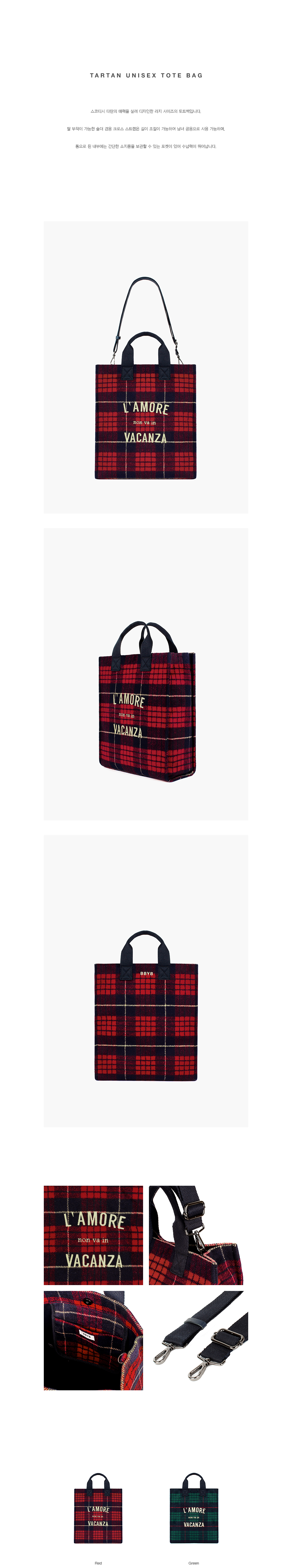 BBYB 러블리즈 서지수 착용 Tartan Unisex Tote Bag (Red)