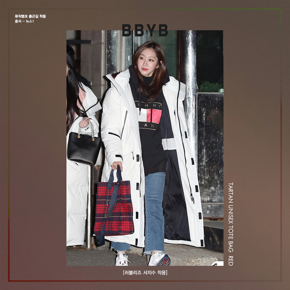 BBYB 러블리즈 서지수 뮤직뱅크 출근길 착용 가방 (비비와이비 타탄백)