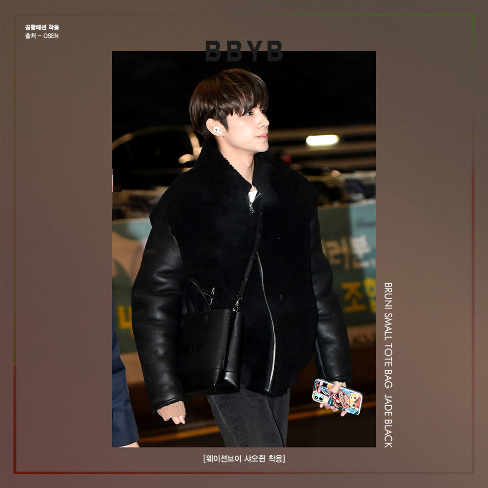 BBYB 웨이션브이 샤오쥔 공항패션 착용 가방 (비비와이비 브루니백)