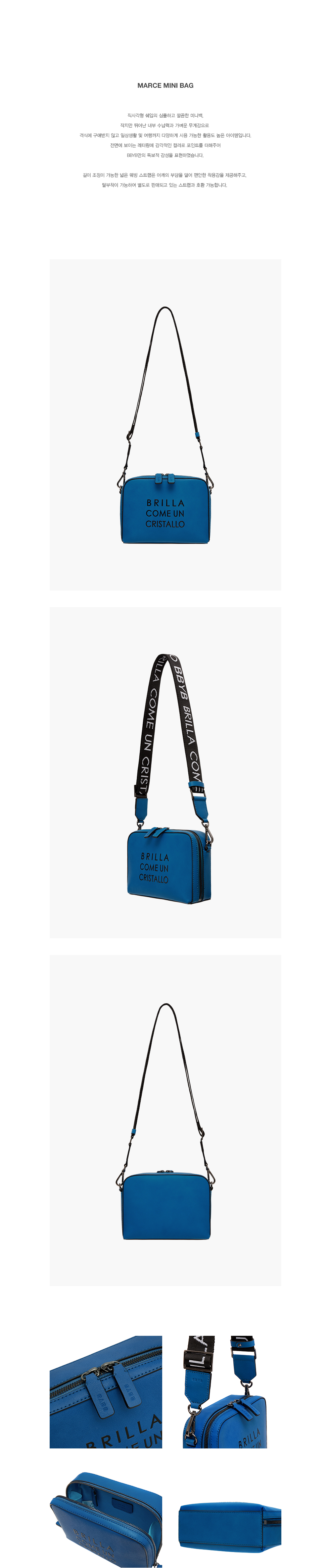 BBYB MARCE Mini Bag (Classic Blue)