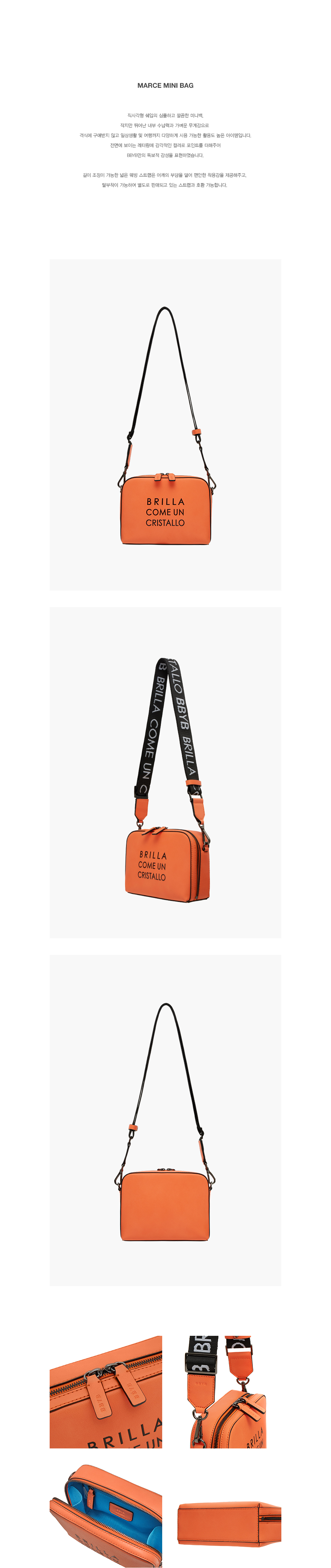 BBYB MARCE Mini Bag (Sun Orange)