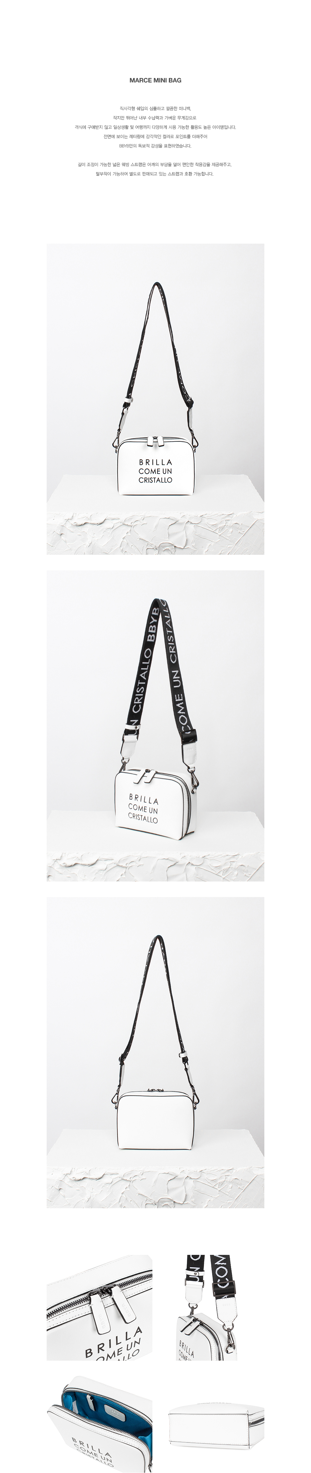 정채연, 차오루, (여자)아이들 우기, 빅톤 임세준 착용 MARCE Mini Bag (Titanium White)