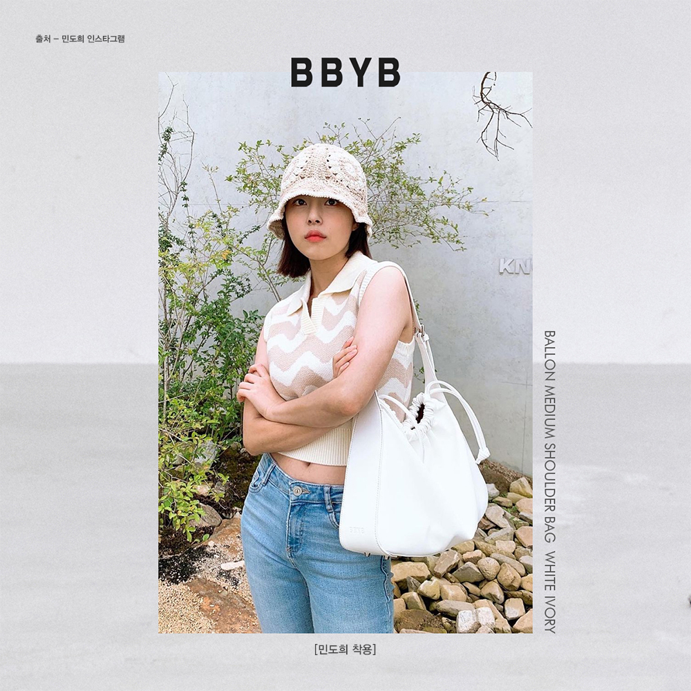 BBYB 민도희 인스타그램 착용 가방 (비비와이비 벌룬백)