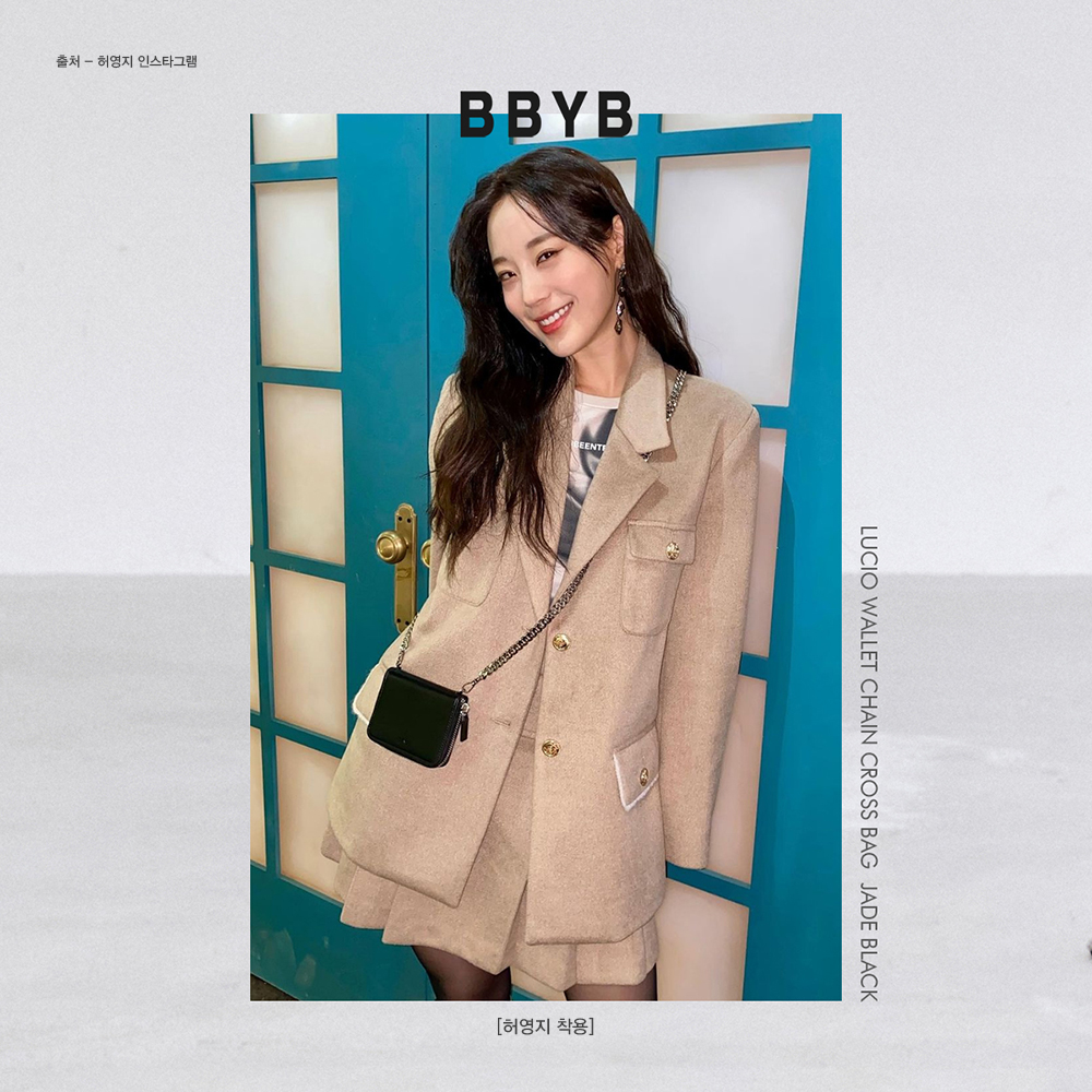 BBYB 허영지 인스타그램 착용 가방 (비비와이비 루치오백)